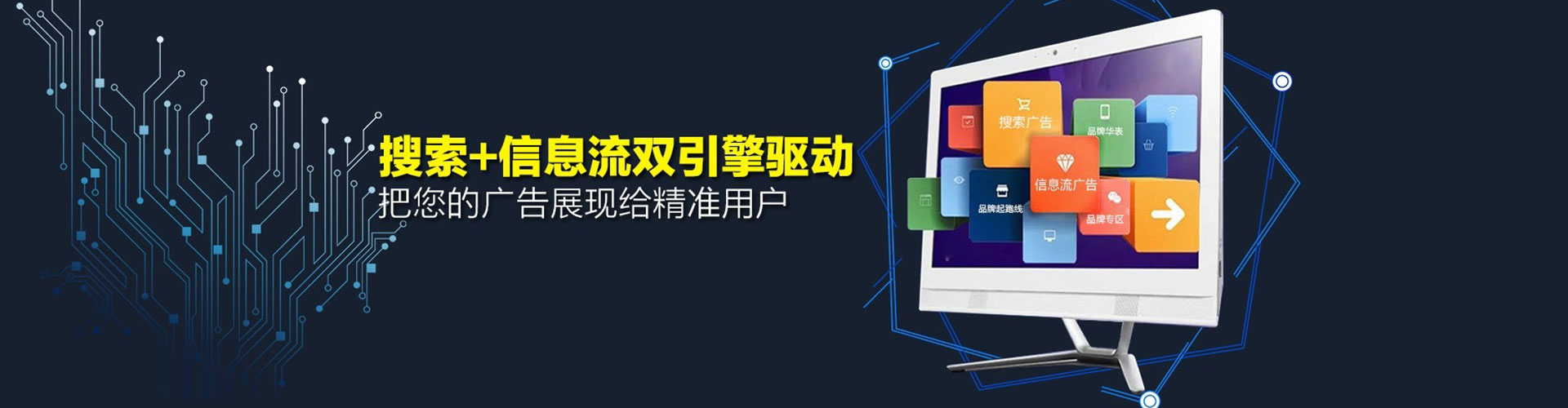 剑河如何做sem