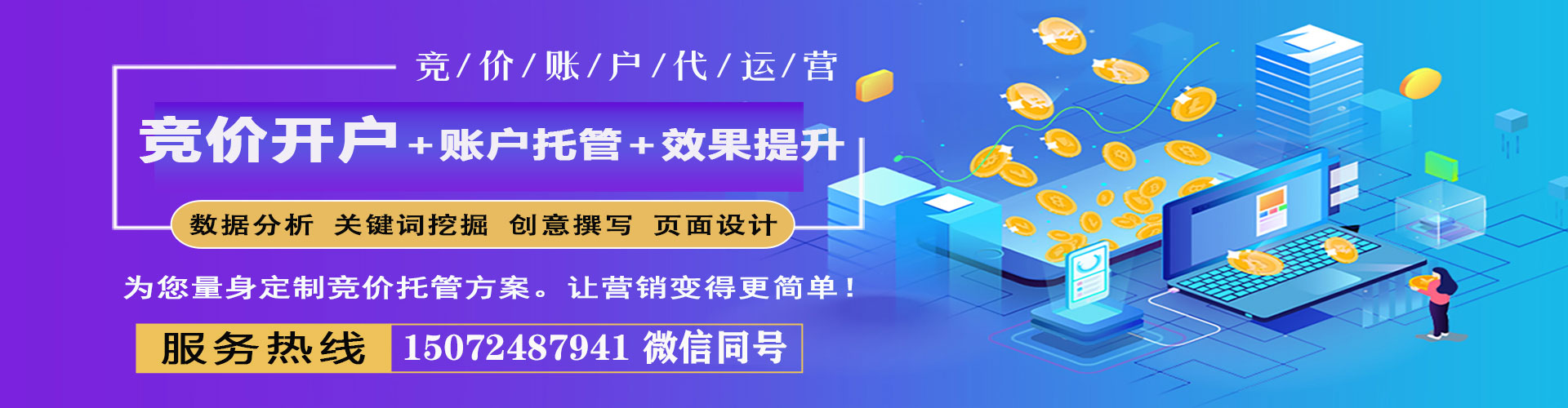 剑河信息流代理